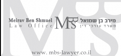 Merav Ben Shmuel, Attorney at Law